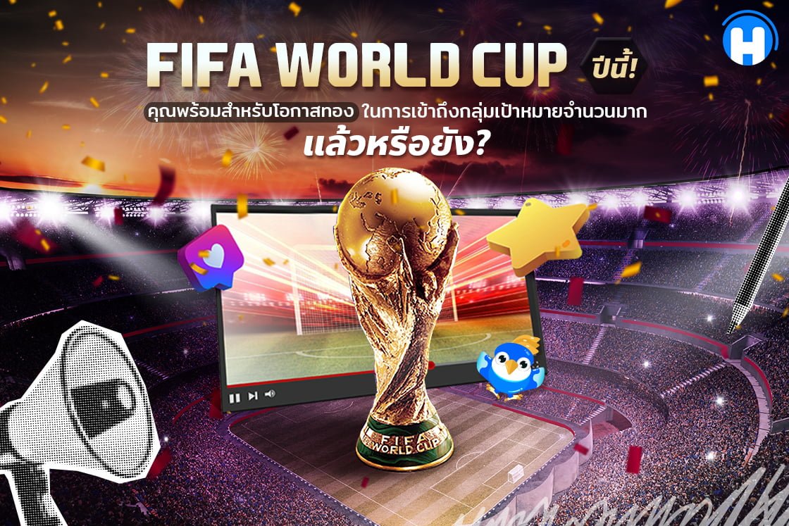 fifa world cup