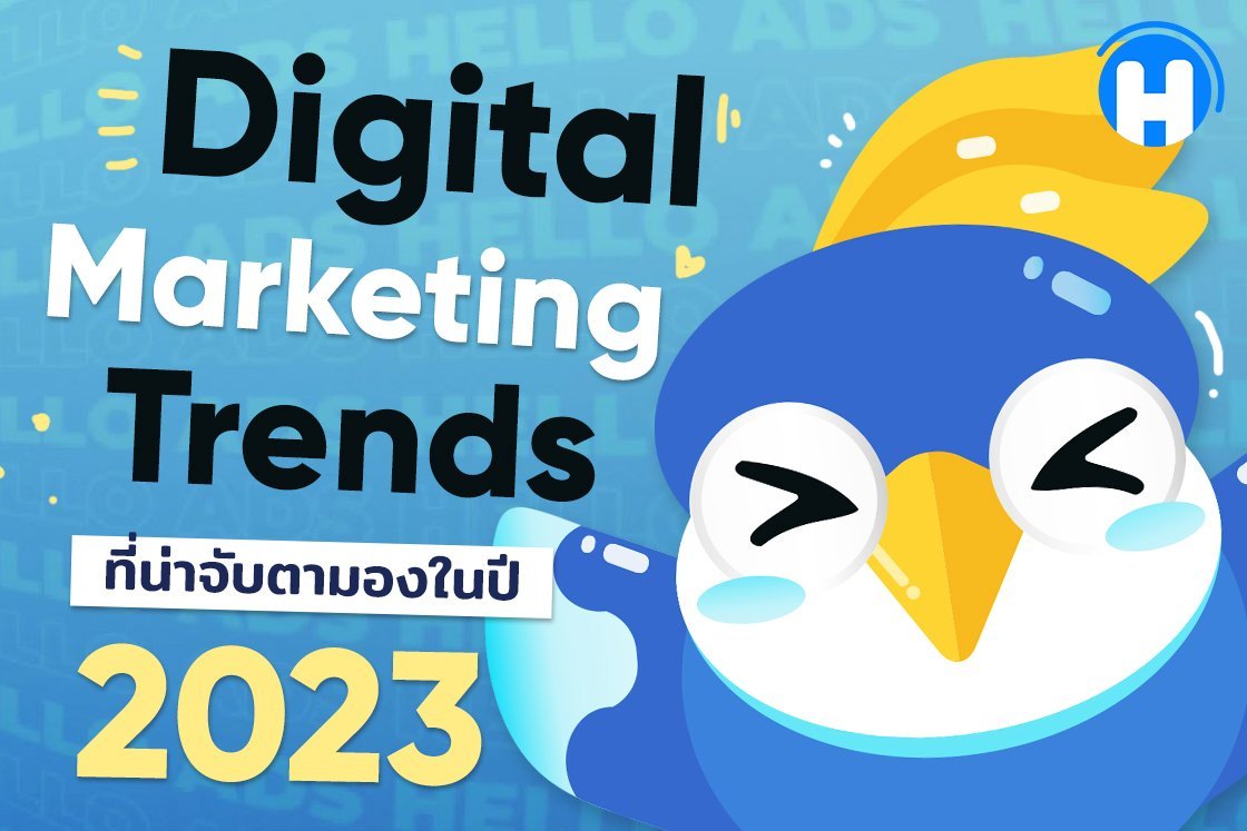 marketing trends 2023