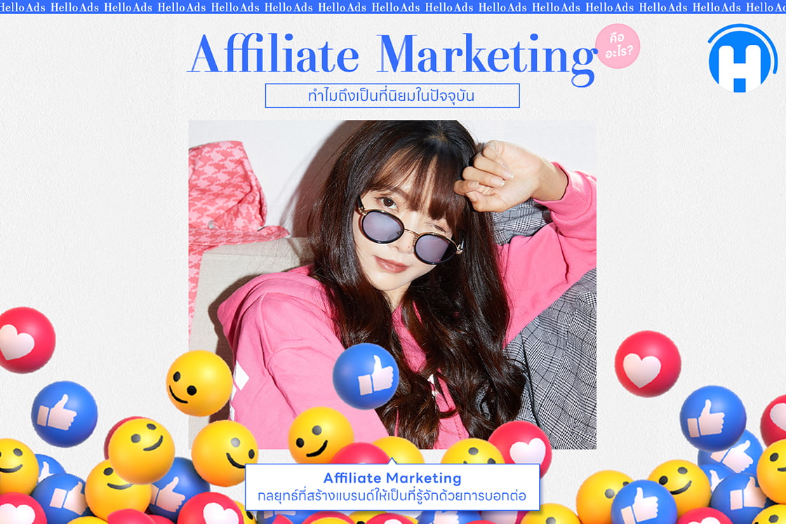 affiliate-marketing