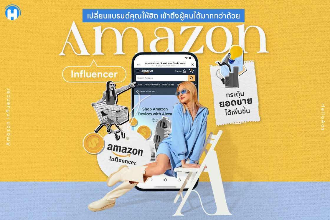 Amazon Influencer