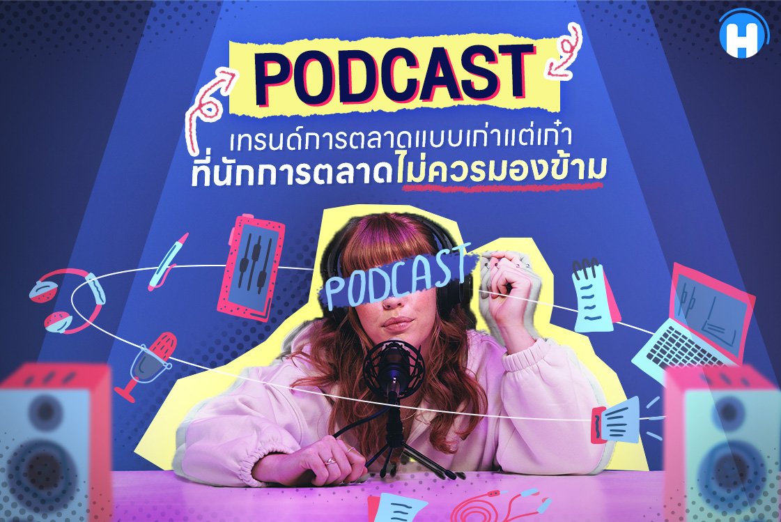 podcast