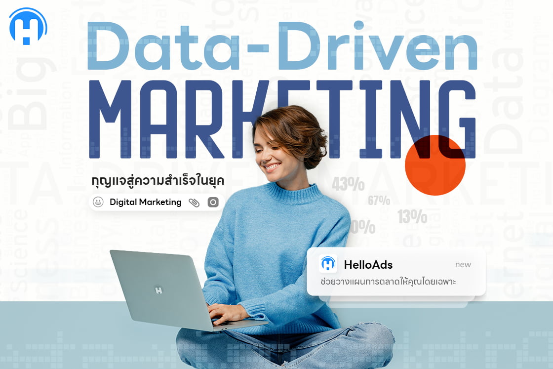 Data-Driven Marketing